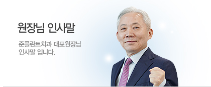 ����� �λ縻