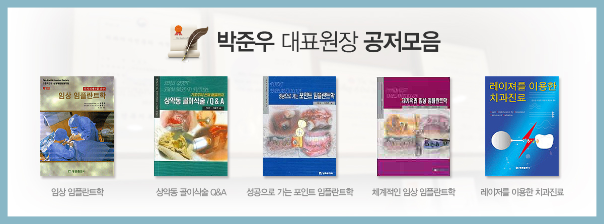 ���ؿ� ��ǥ���� ��������
		- �ӻ� ���ö�Ʈ��
		- ��ǵ� ���̽ļ� Q&A
		- �������� ���� ����Ʈ ���ö�Ʈ��
		- ü������ �ӻ� ���ö�Ʈ��
		- �������� �̿��� ġ������