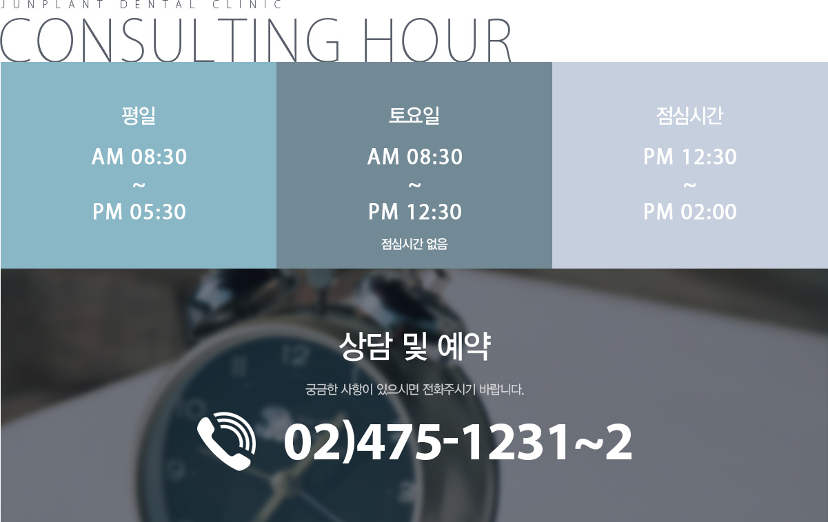 ���� ���� 9�� 30�� ~ ���� 6�� 30��, ����� ���� 9�� 30�� ~ ���� 2��, ���ɽð� ���� 1�� ~ ���� 2��