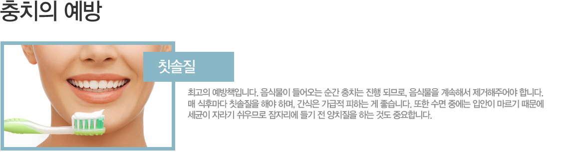 ĩ���� - �ְ��� ����å�Դϴ�. ���Ĺ��� ������ ���� ��ġ�� ���� �ǹǷ�, ���Ĺ��� ����ؼ� �������־�� �մϴ�. �� ���ĸ��� ĩ������ �ؾ� �ϸ�, ������ ������ ���ϴ� �� �����ϴ�. ���� ���� �߿��� �Ծ��� ������ ������ ������ �ڶ�� ����Ƿ� ���ڸ��� ��� �� ��ġ���� �ϴ� �͵� �߿��մϴ�. 